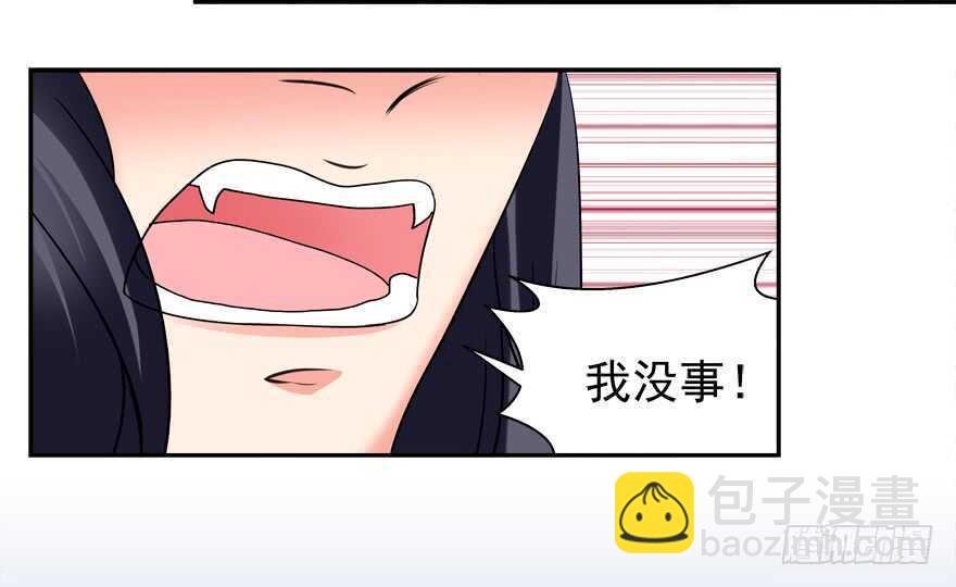 要死一起死