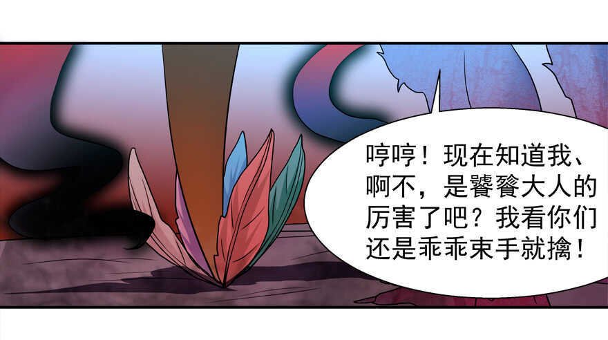 要死一起死