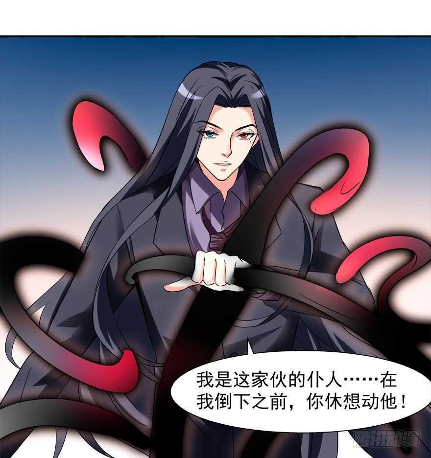 要死一起死