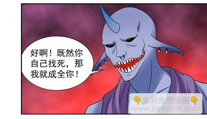 要死一起死