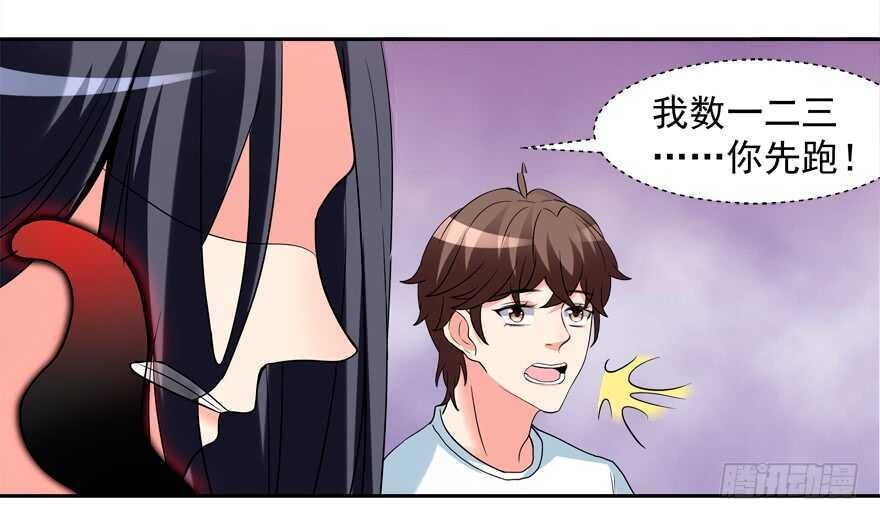 要死一起死