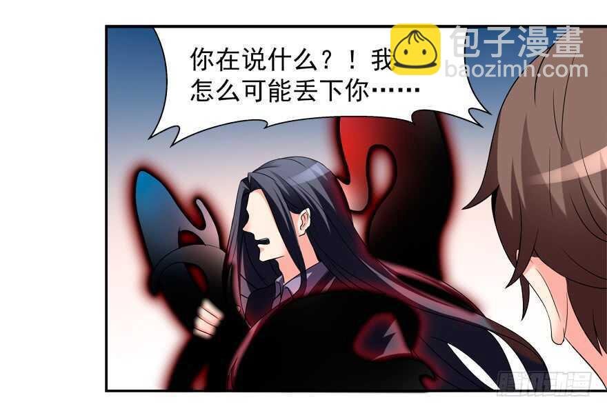 要死一起死