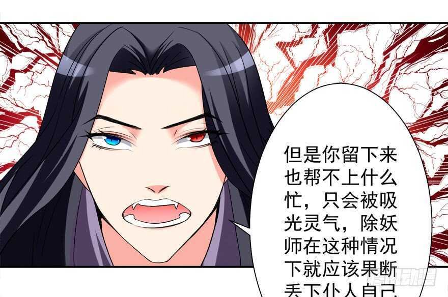 要死一起死