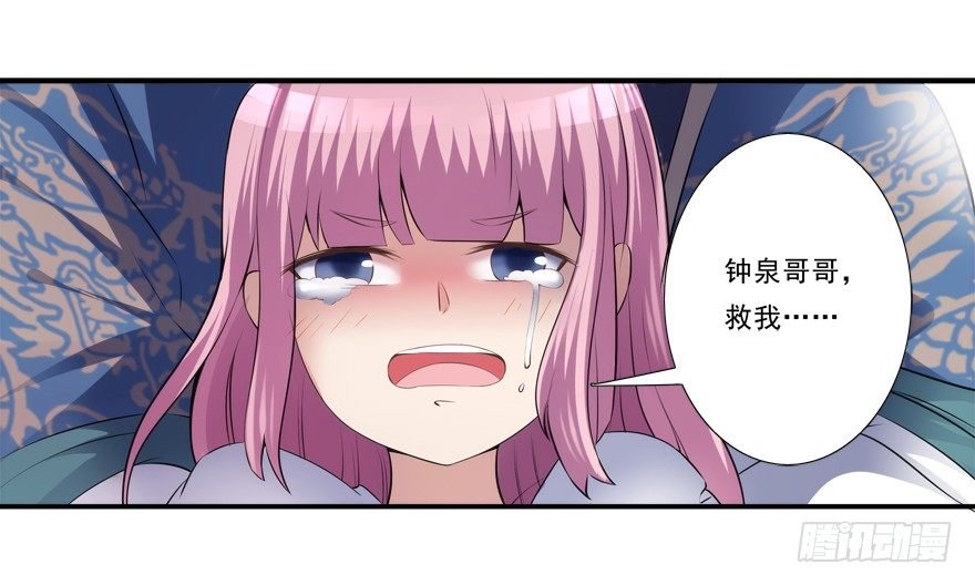 你行你上啊