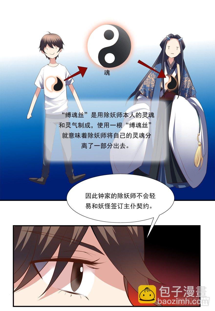你行你上啊