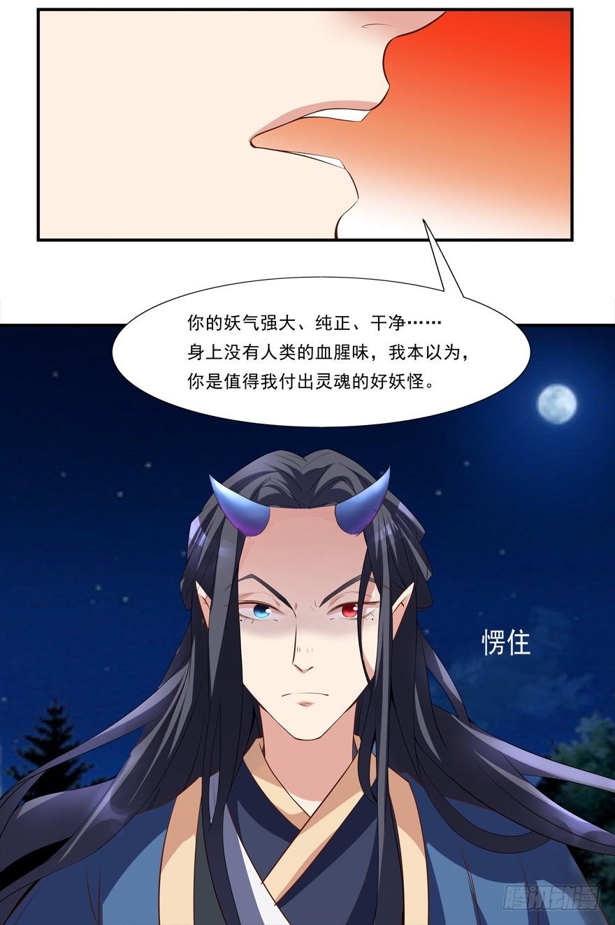 你行你上啊