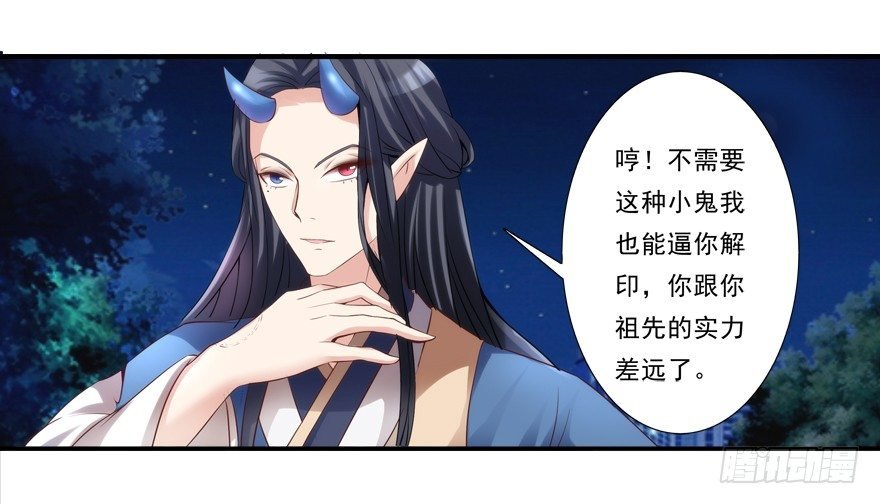 你行你上啊