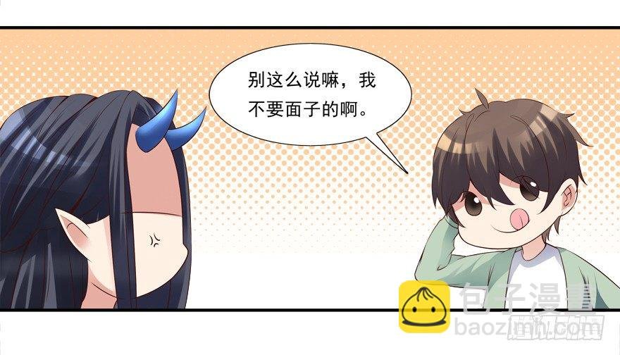 你行你上啊