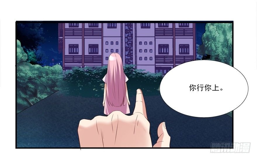 你行你上啊