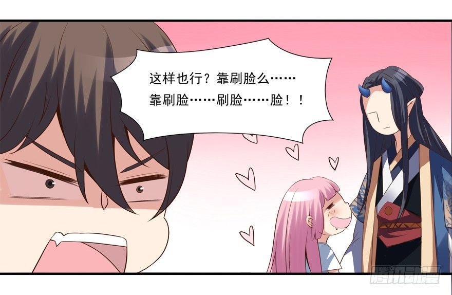 你行你上啊