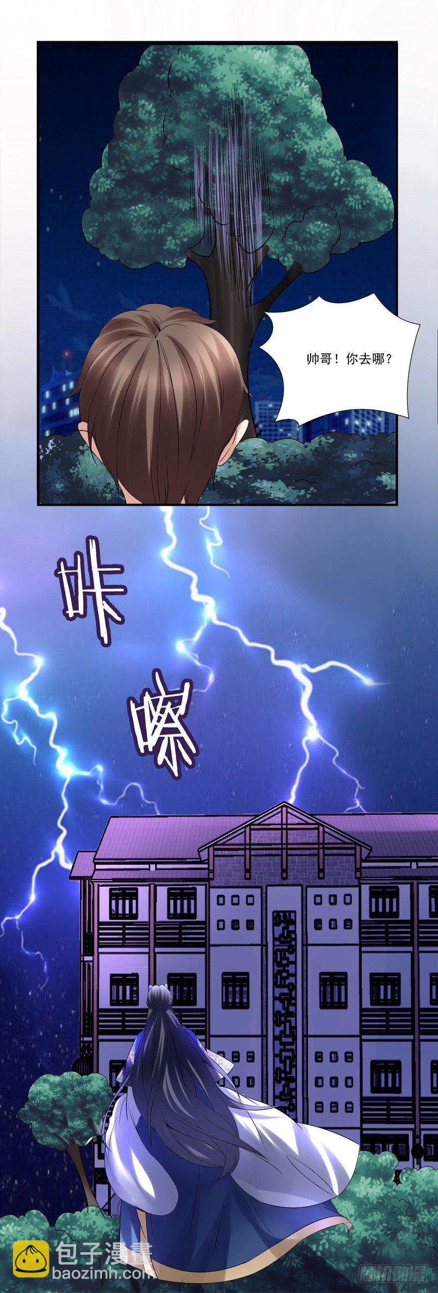 你行你上啊