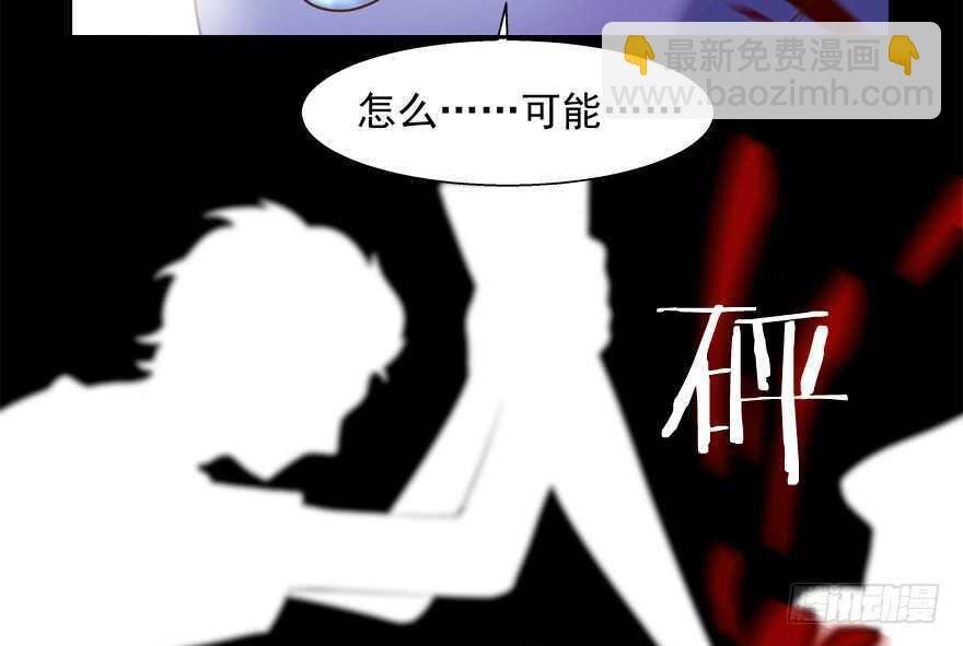 爆发