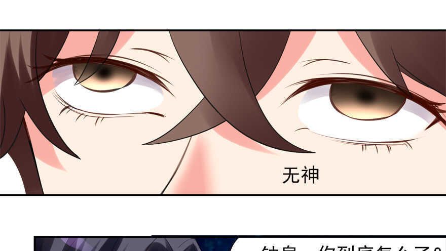我也是个有媳妇的人啦