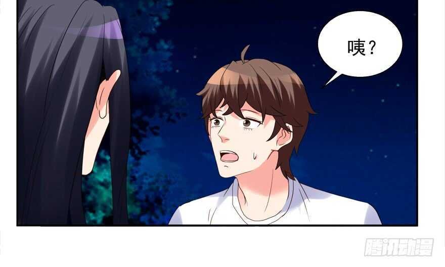 我也是个有媳妇的人啦