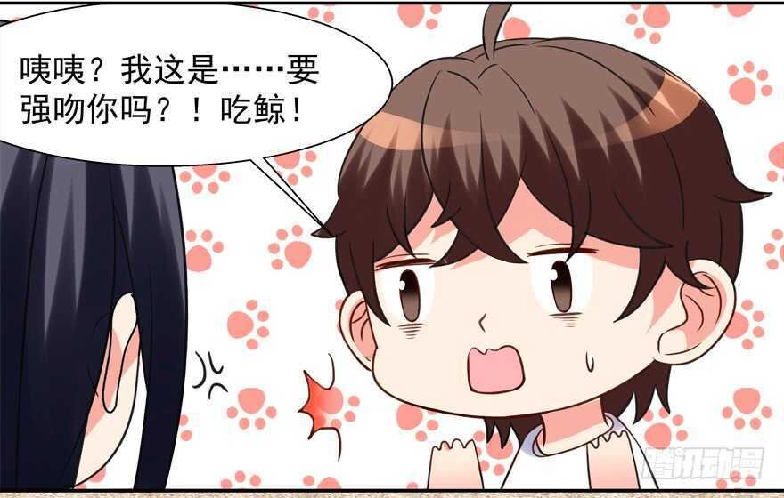 我也是个有媳妇的人啦