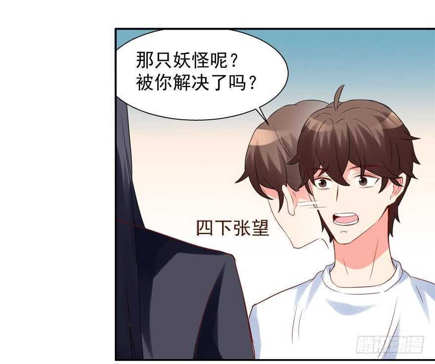 我也是个有媳妇的人啦