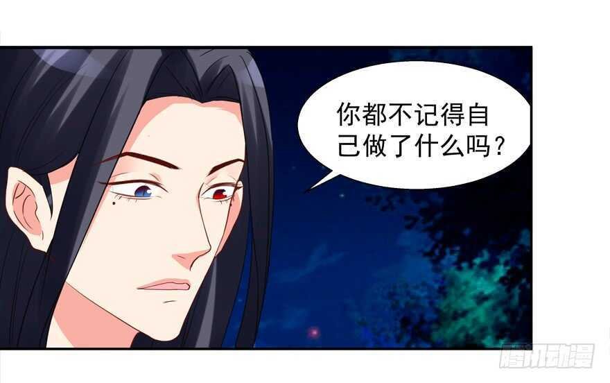 我也是个有媳妇的人啦