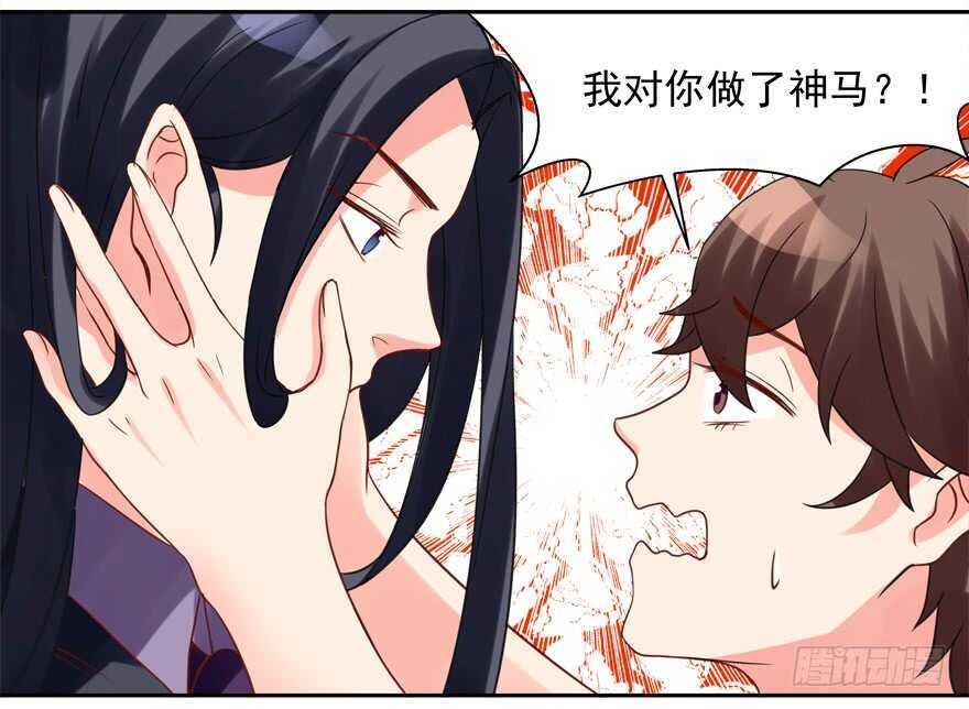 我也是个有媳妇的人啦