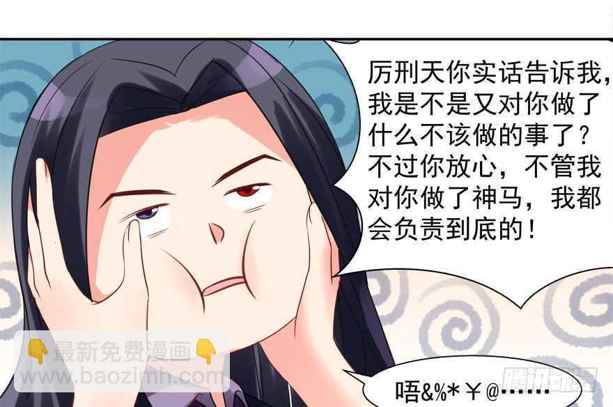 我也是个有媳妇的人啦