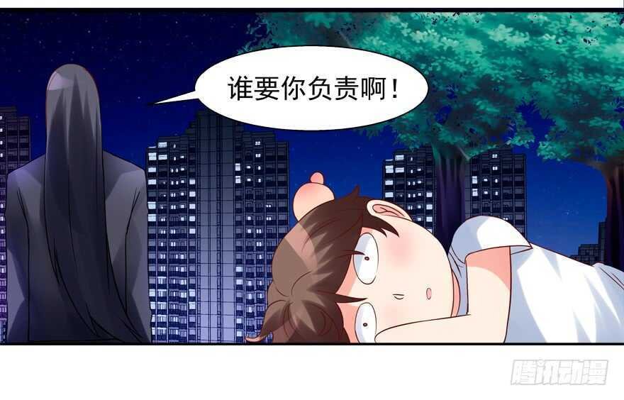 我也是个有媳妇的人啦