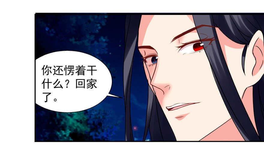 我也是个有媳妇的人啦
