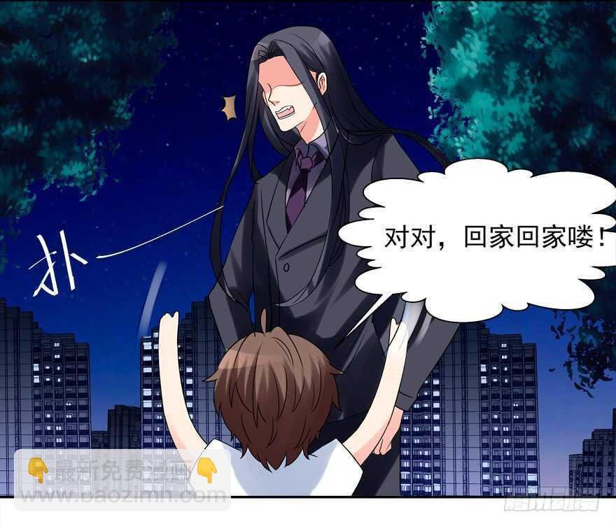 我也是个有媳妇的人啦