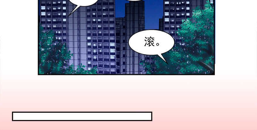 我也是个有媳妇的人啦