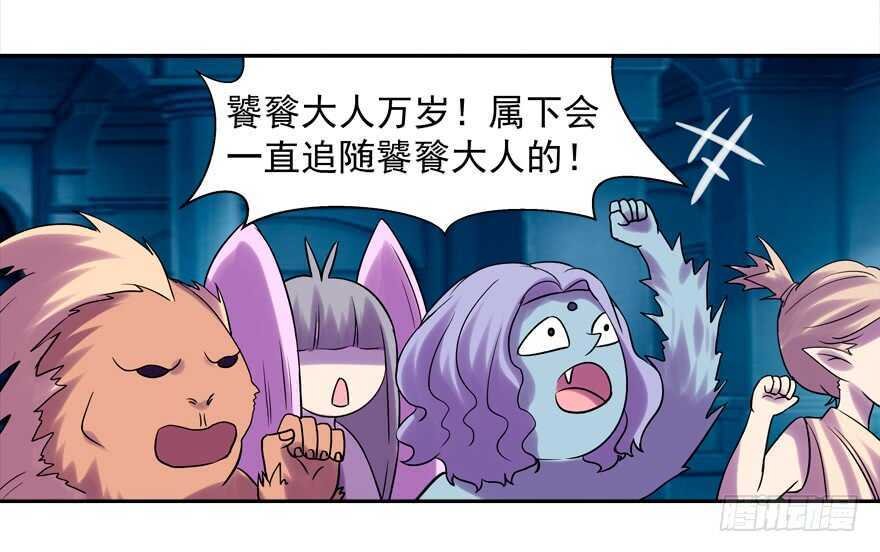 我也是个有媳妇的人啦