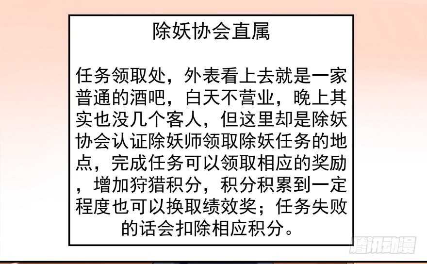 手下败将