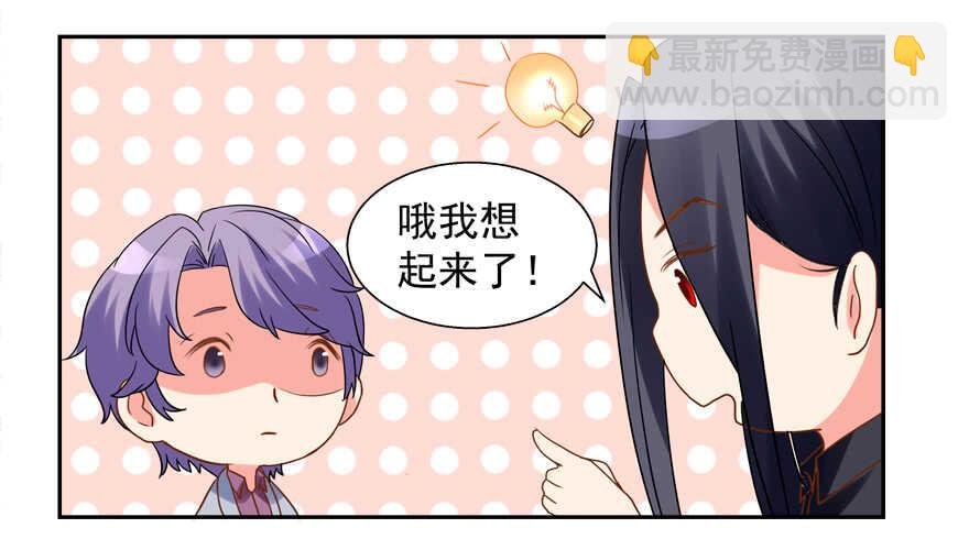 手下败将