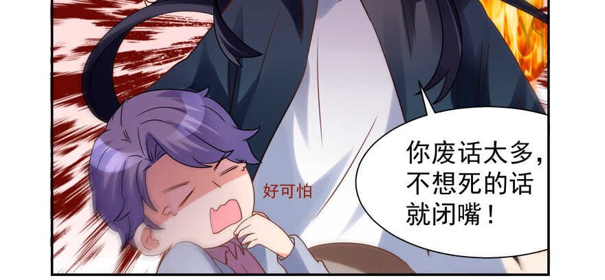 手下败将