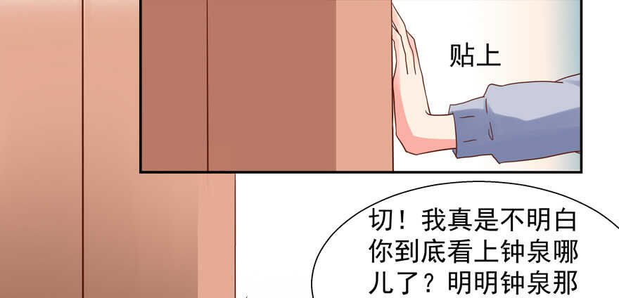 手下败将