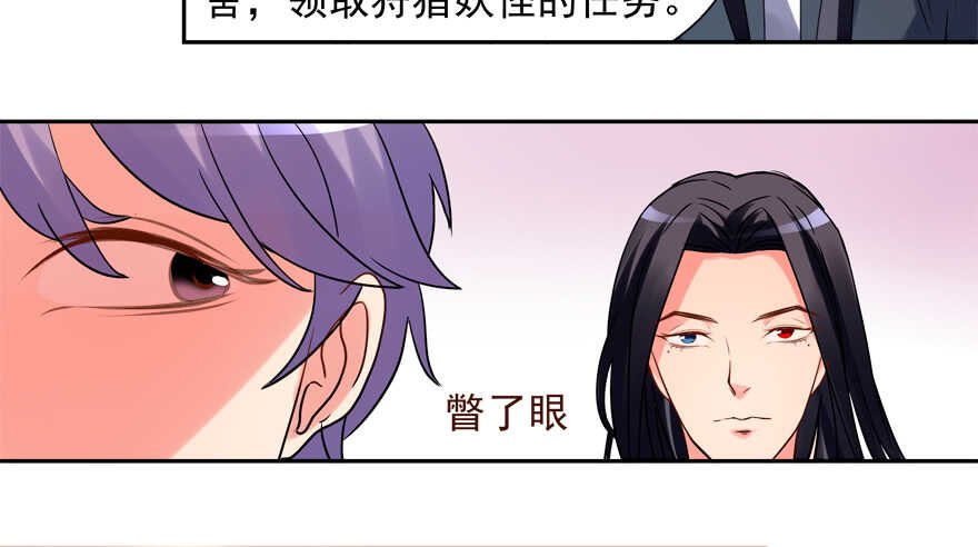 手下败将