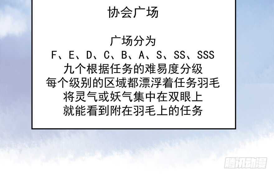 A级任务