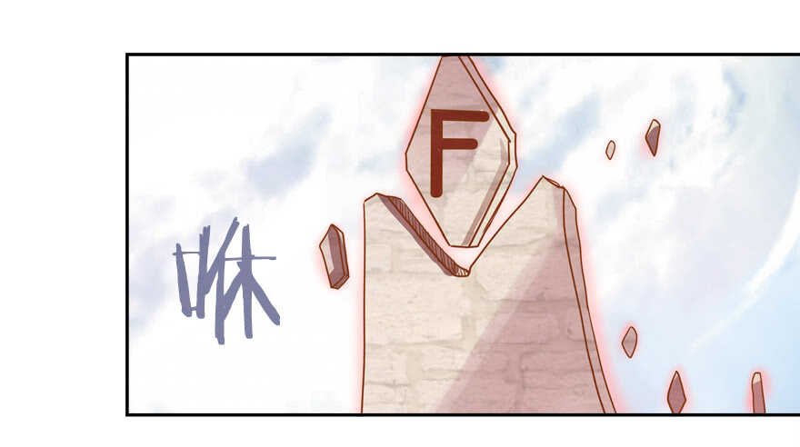 A级任务