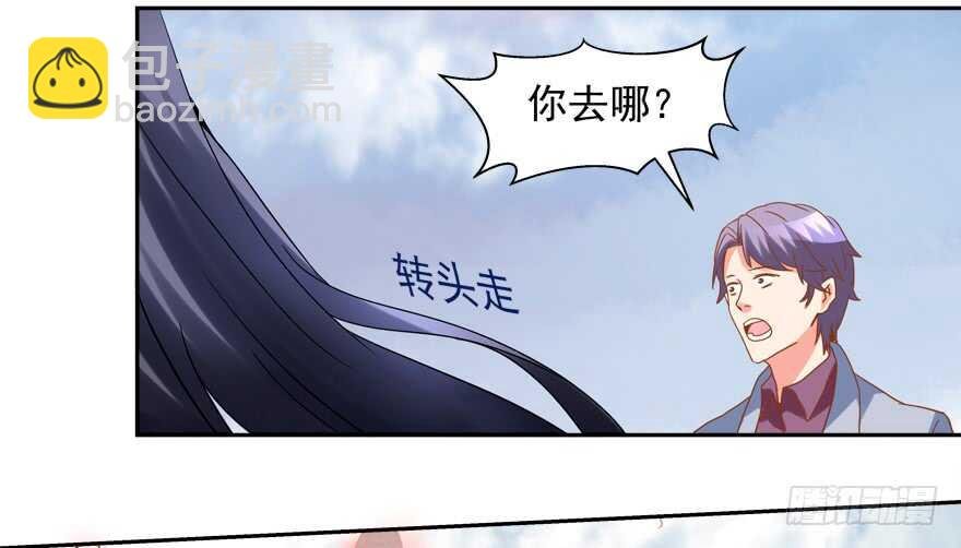 A级任务