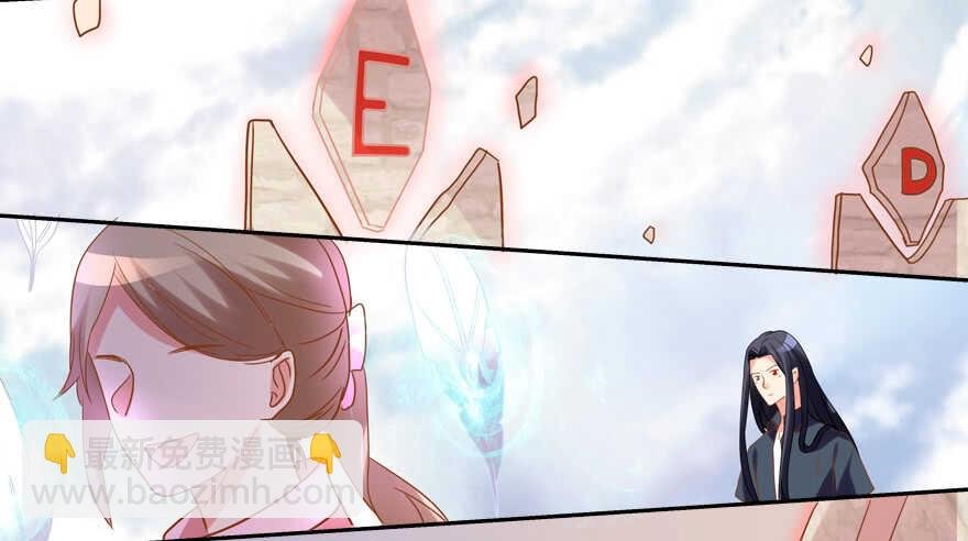 A级任务
