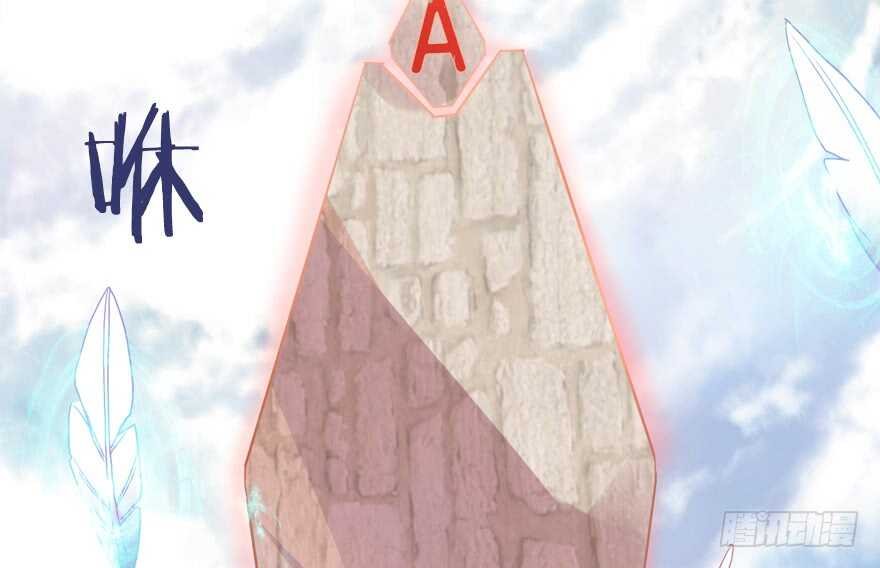 A级任务