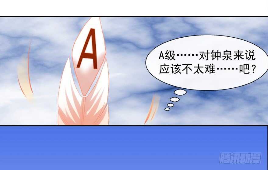 A级任务