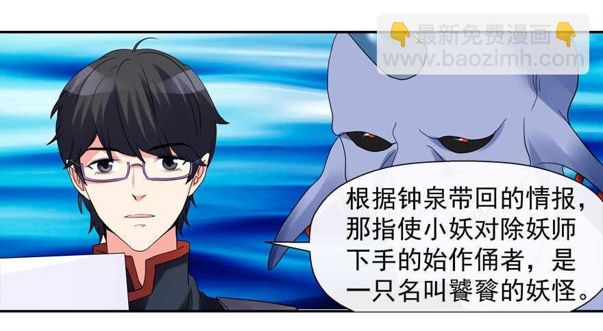 A级任务