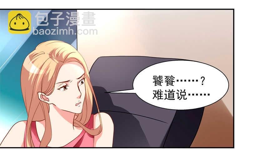 A级任务