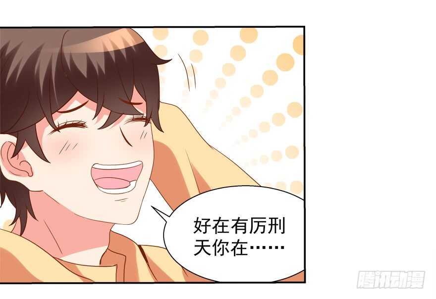 偷男人