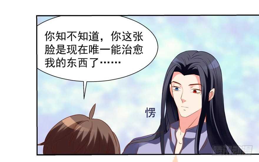 偷男人