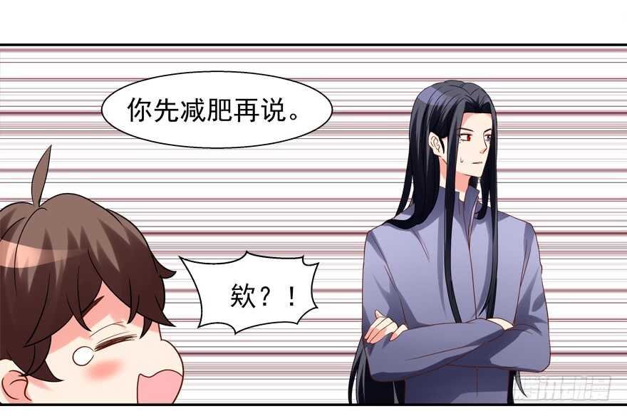 偷男人