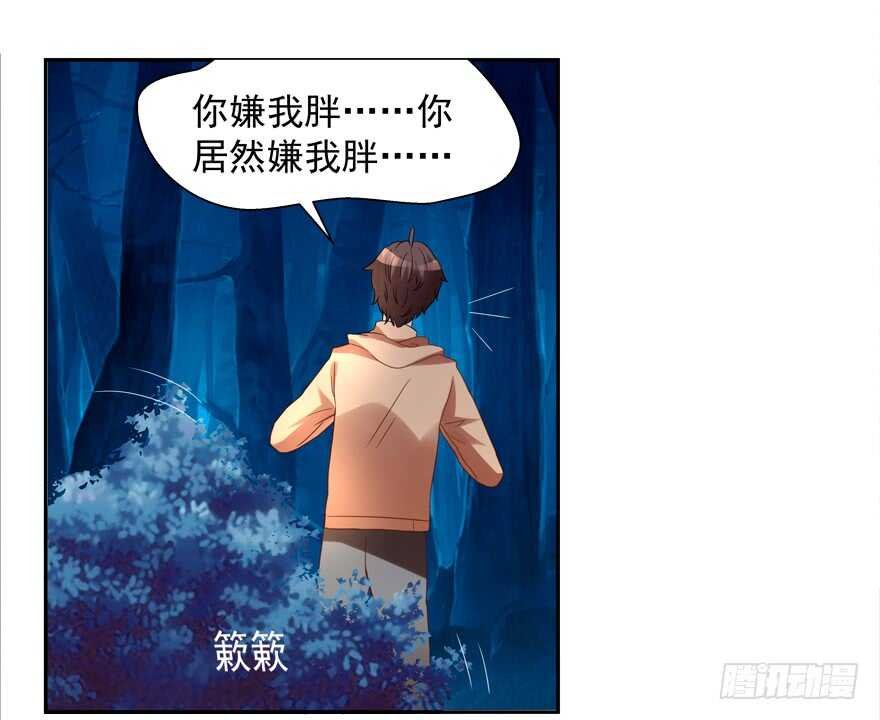 偷男人