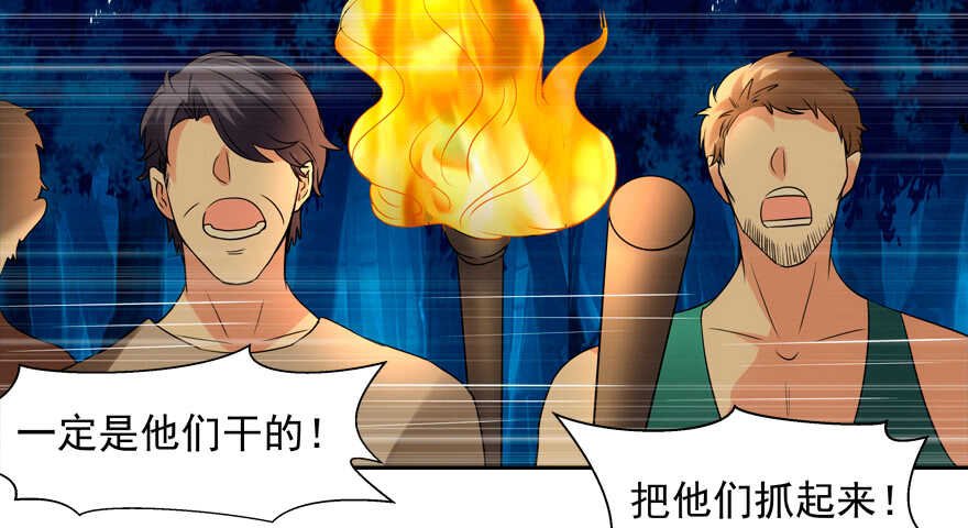 偷男人