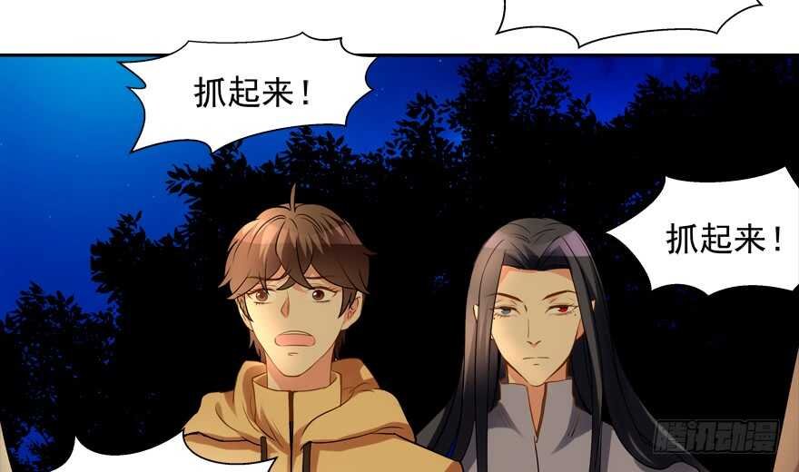 偷男人