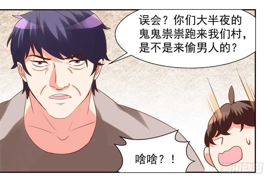 偷男人