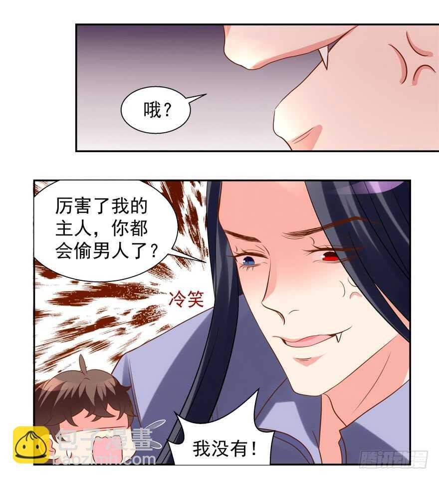 偷男人