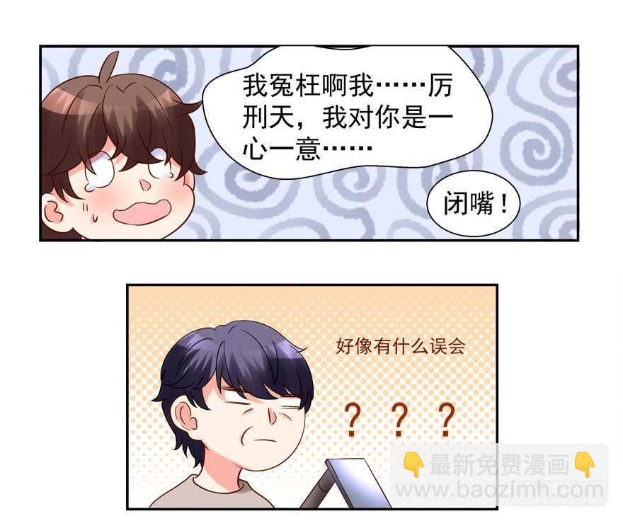 偷男人
